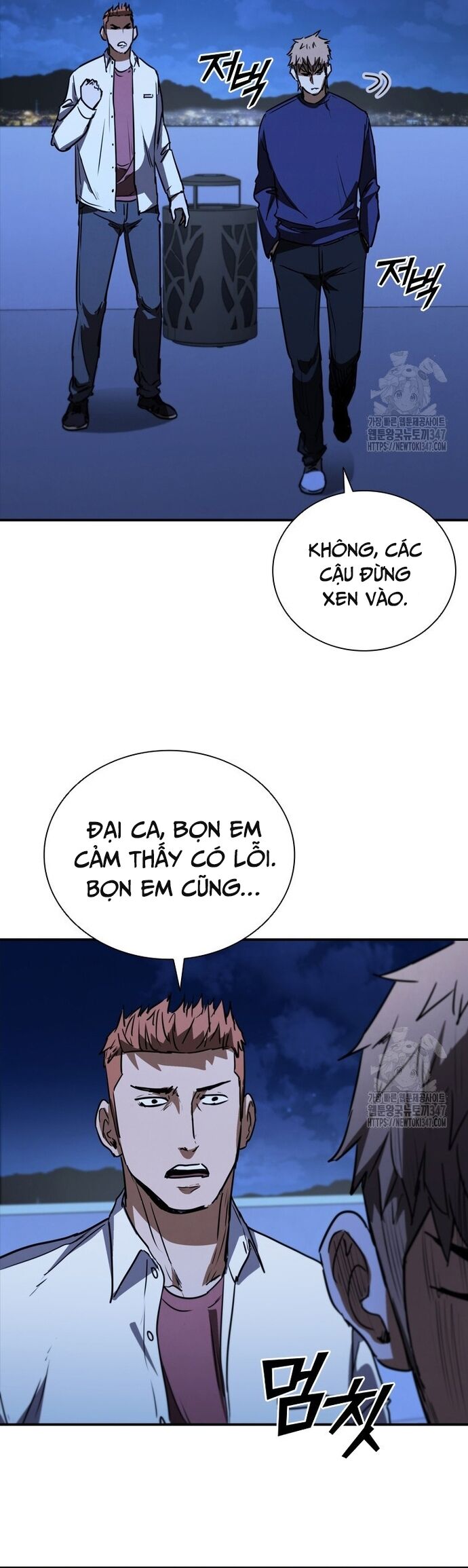 Cá Mập Wyvern Chapter 66 - Trang 2