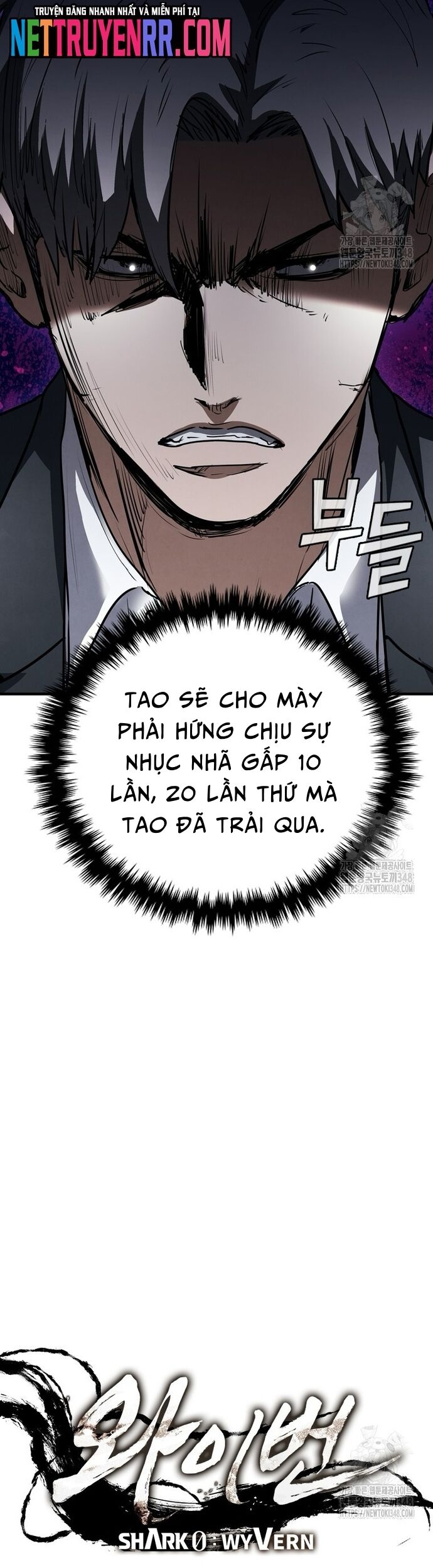 Cá Mập Wyvern Chapter 67 - Trang 2