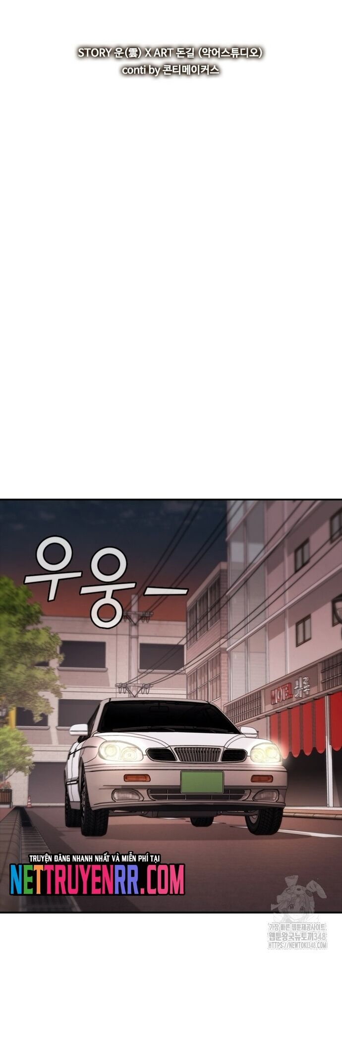 Cá Mập Wyvern Chapter 67 - Trang 2