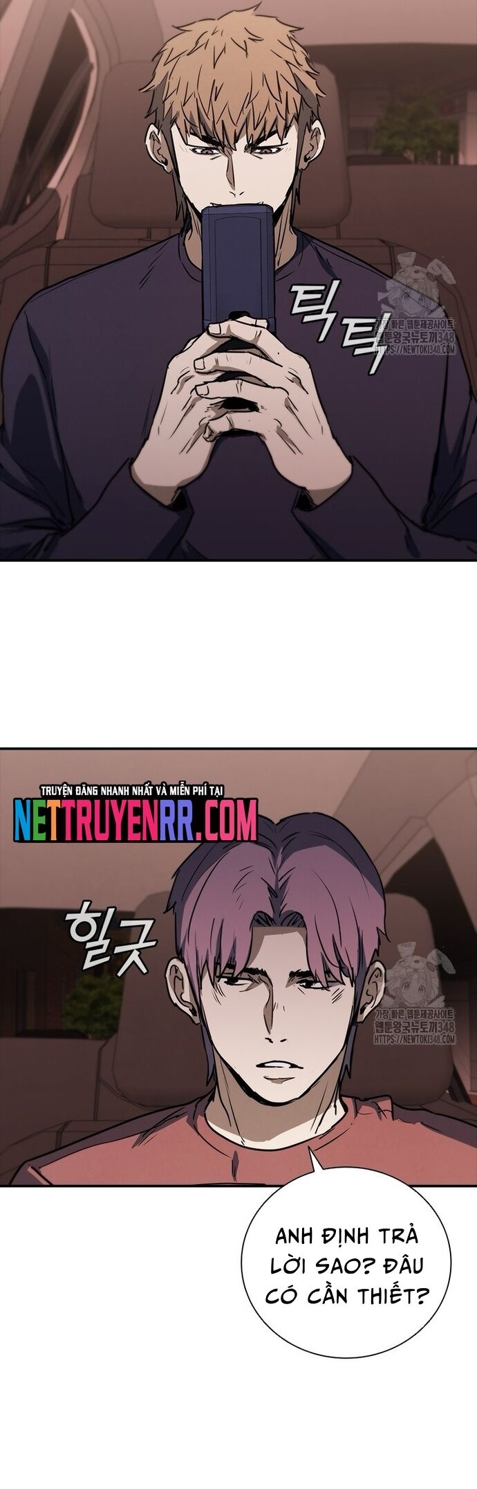 Cá Mập Wyvern Chapter 67 - Trang 2