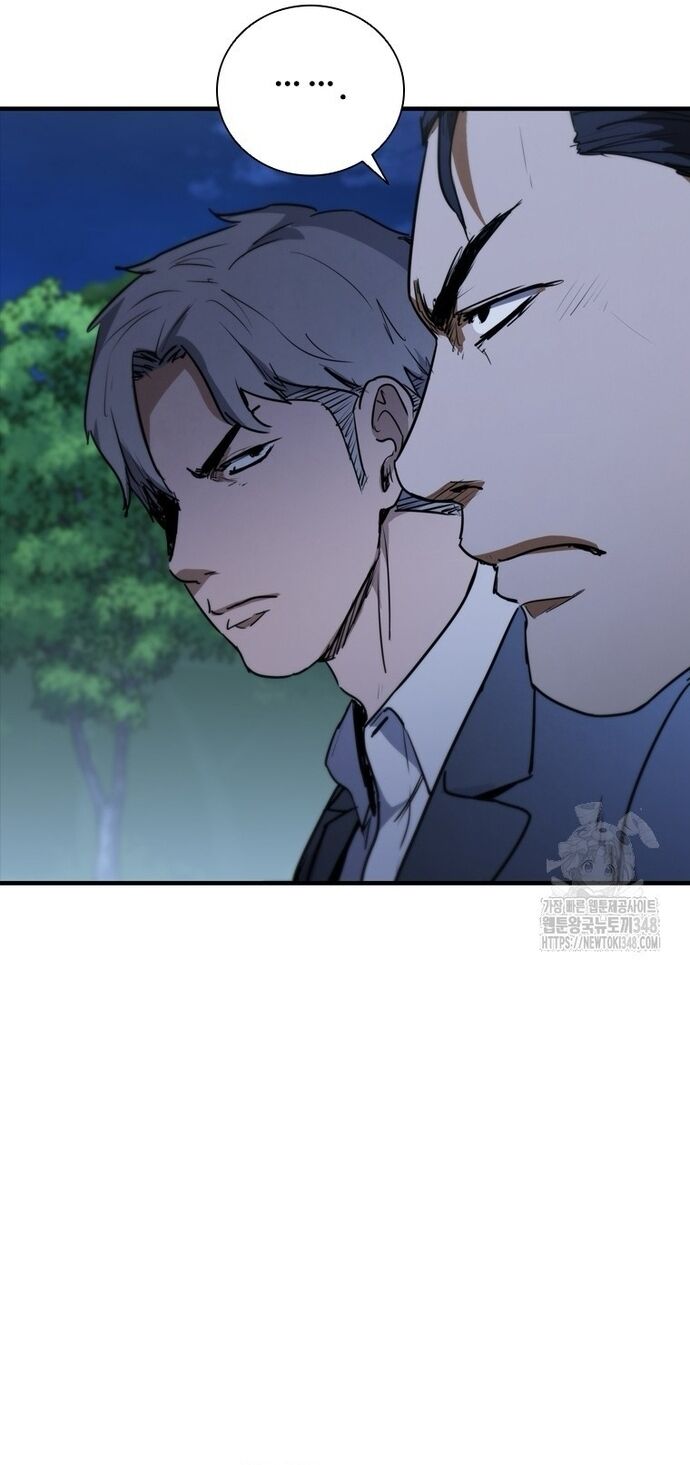 Cá Mập Wyvern Chapter 67 - Trang 2
