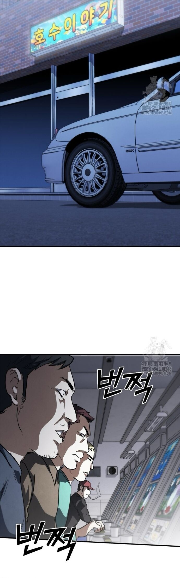 Cá Mập Wyvern Chapter 67 - Trang 2