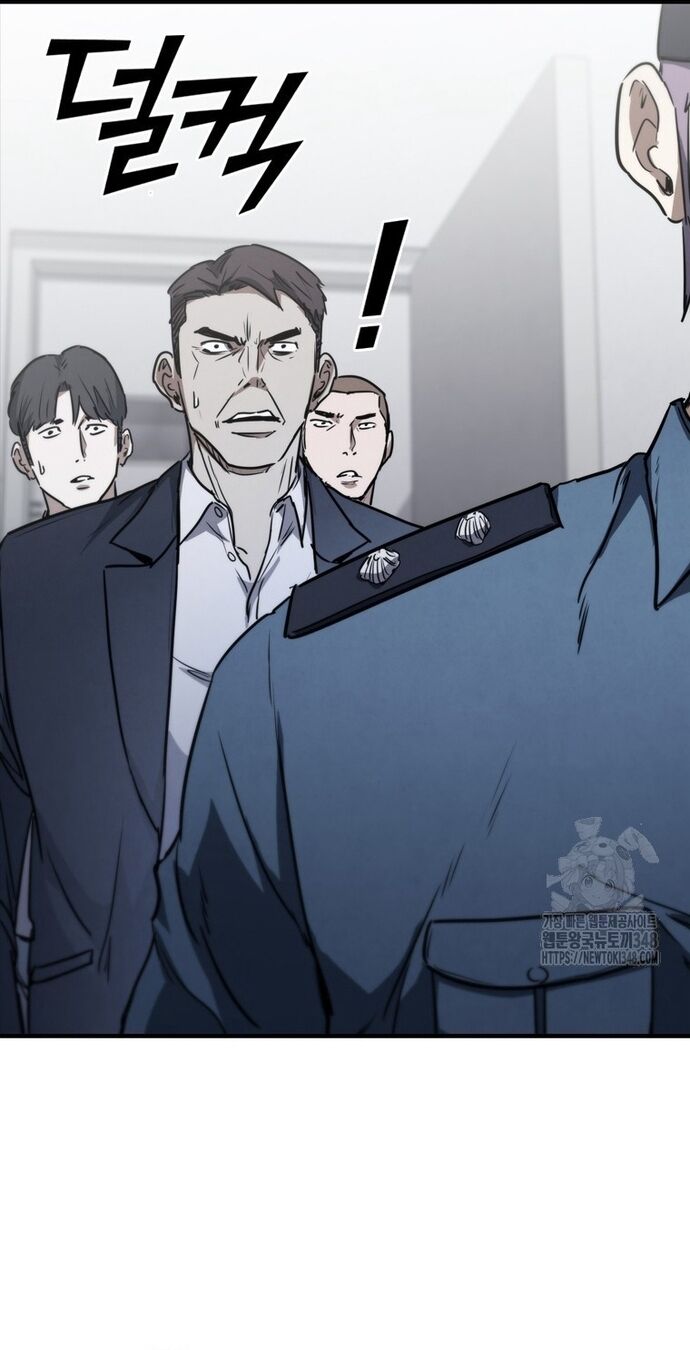 Cá Mập Wyvern Chapter 67 - Trang 2