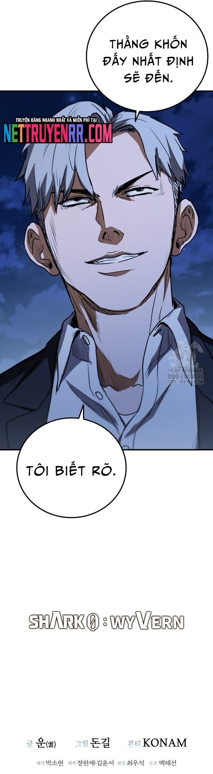Cá Mập Wyvern Chapter 67 - Trang 2