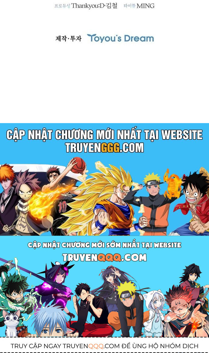 Cá Mập Wyvern Chapter 67 - Trang 2