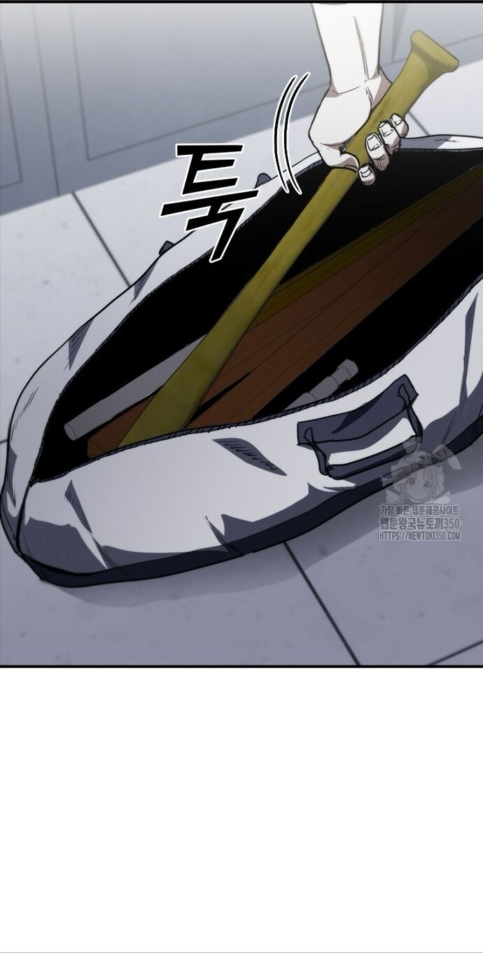 Cá Mập Wyvern Chapter 69 - Trang 2