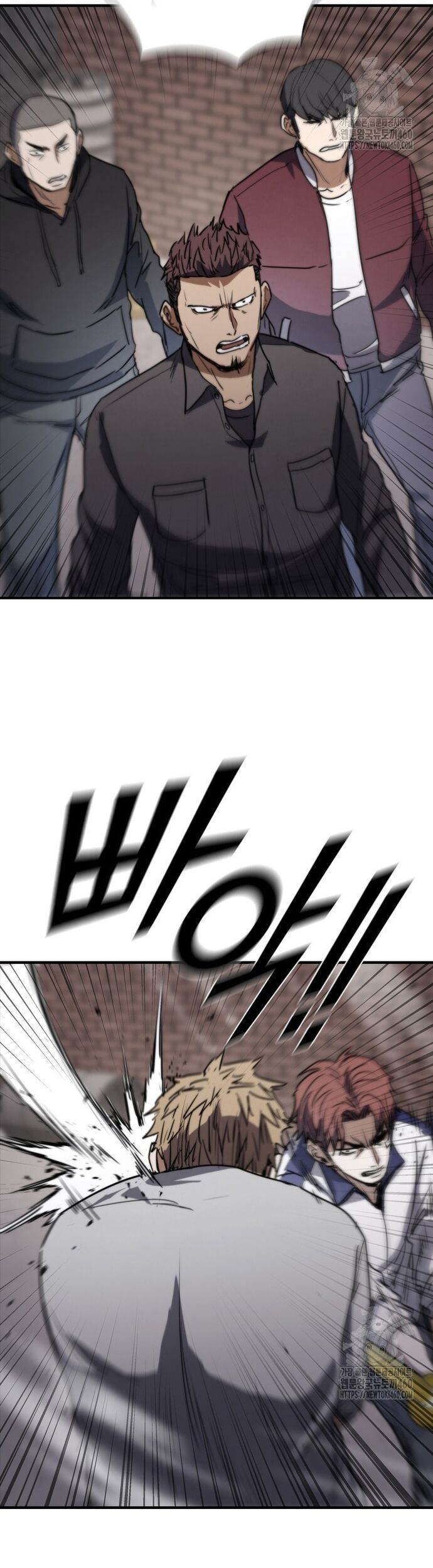 Cá Mập Wyvern Chapter 71 - Trang 2