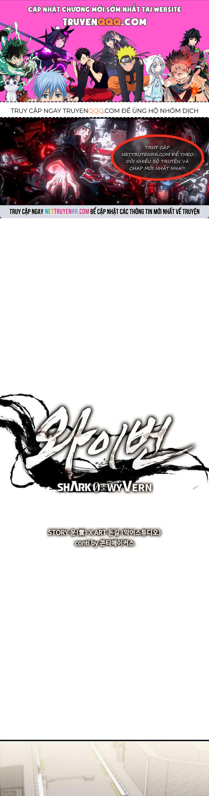 Cá Mập Wyvern Chapter 73 - Trang 2