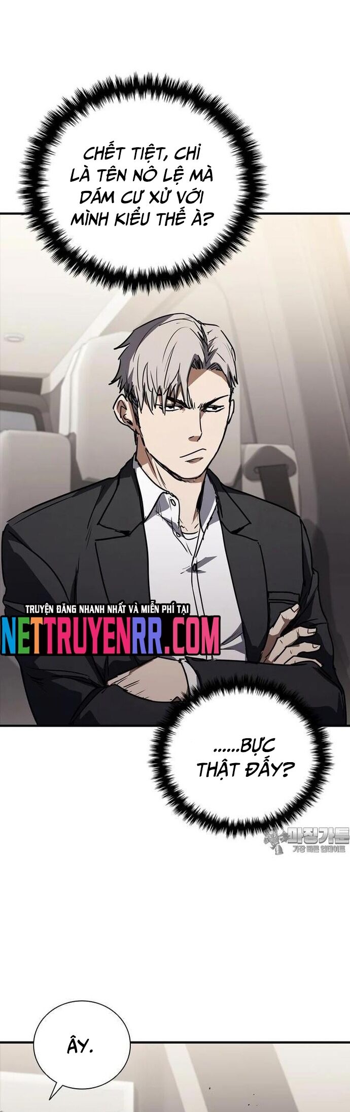 Cá Mập Wyvern Chapter 73 - Trang 2