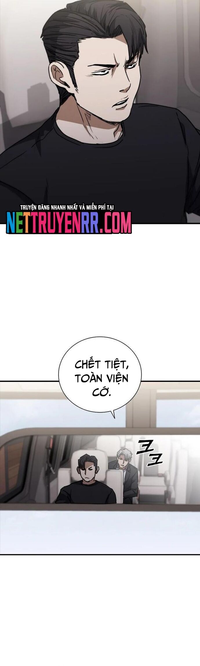 Cá Mập Wyvern Chapter 73 - Trang 2