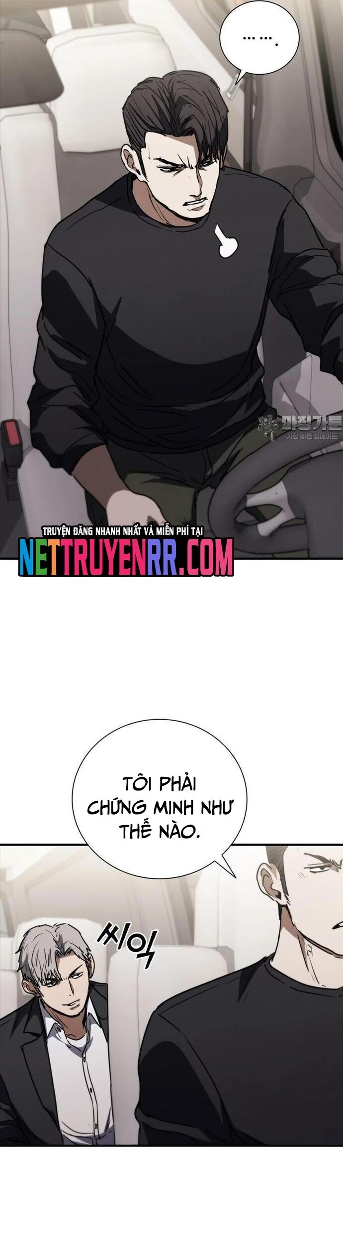 Cá Mập Wyvern Chapter 73 - Trang 2