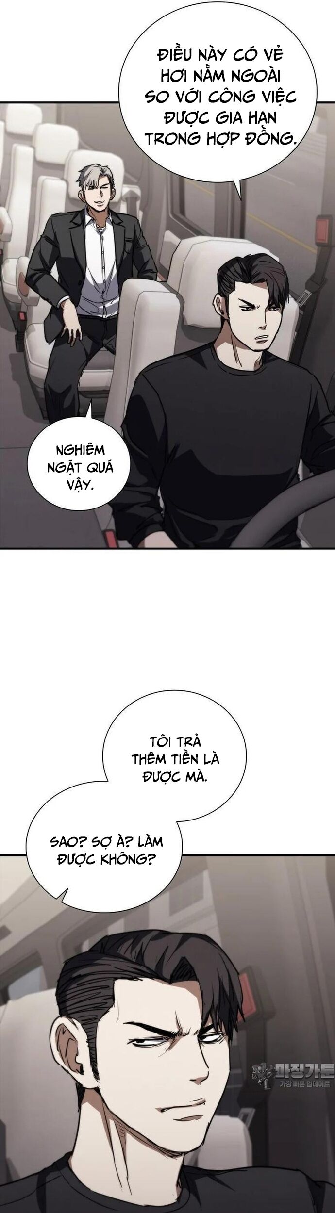 Cá Mập Wyvern Chapter 73 - Trang 2
