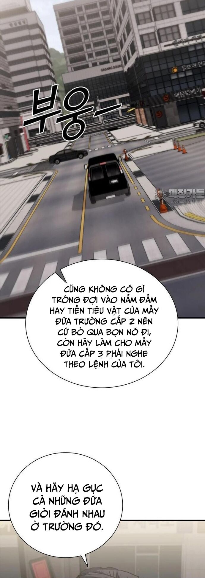 Cá Mập Wyvern Chapter 73 - Trang 2