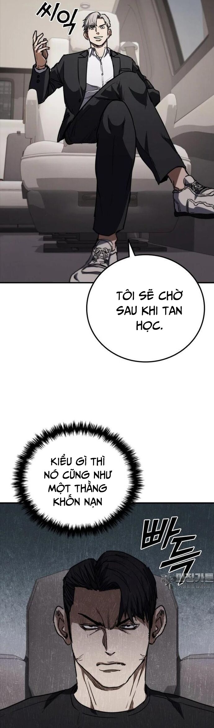 Cá Mập Wyvern Chapter 73 - Trang 2