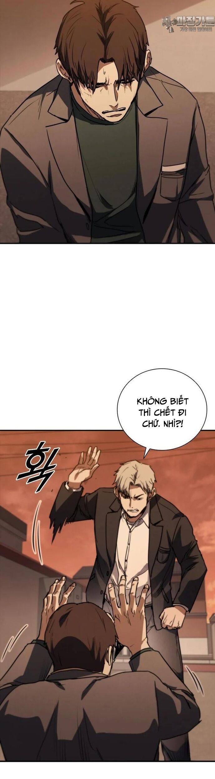 Cá Mập Wyvern Chapter 73 - Trang 2