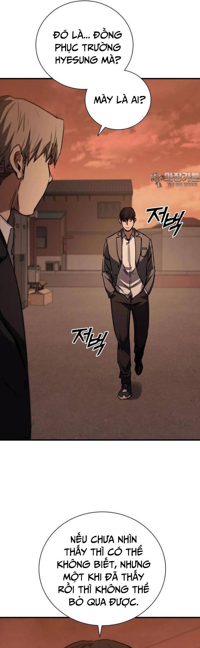 Cá Mập Wyvern Chapter 73 - Trang 2
