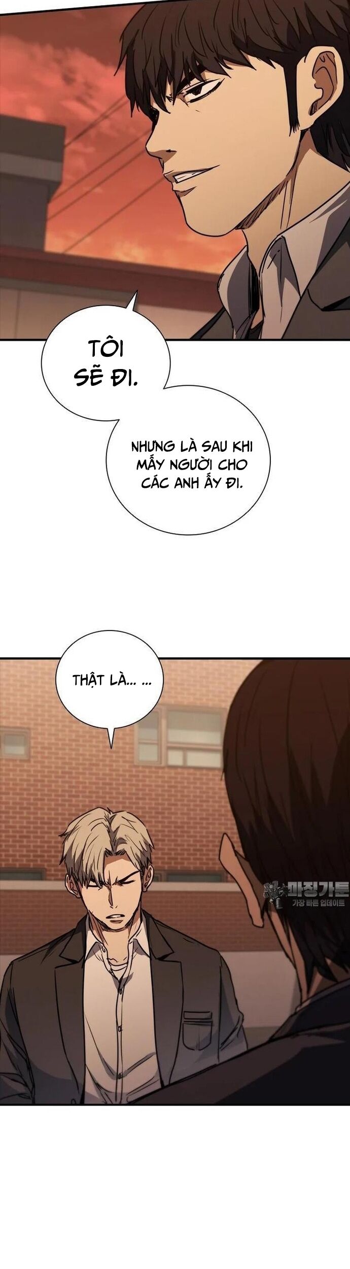 Cá Mập Wyvern Chapter 73 - Trang 2