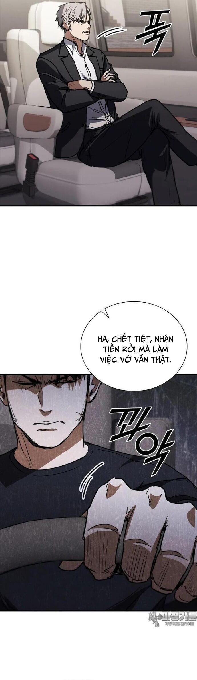 Cá Mập Wyvern Chapter 73 - Trang 2