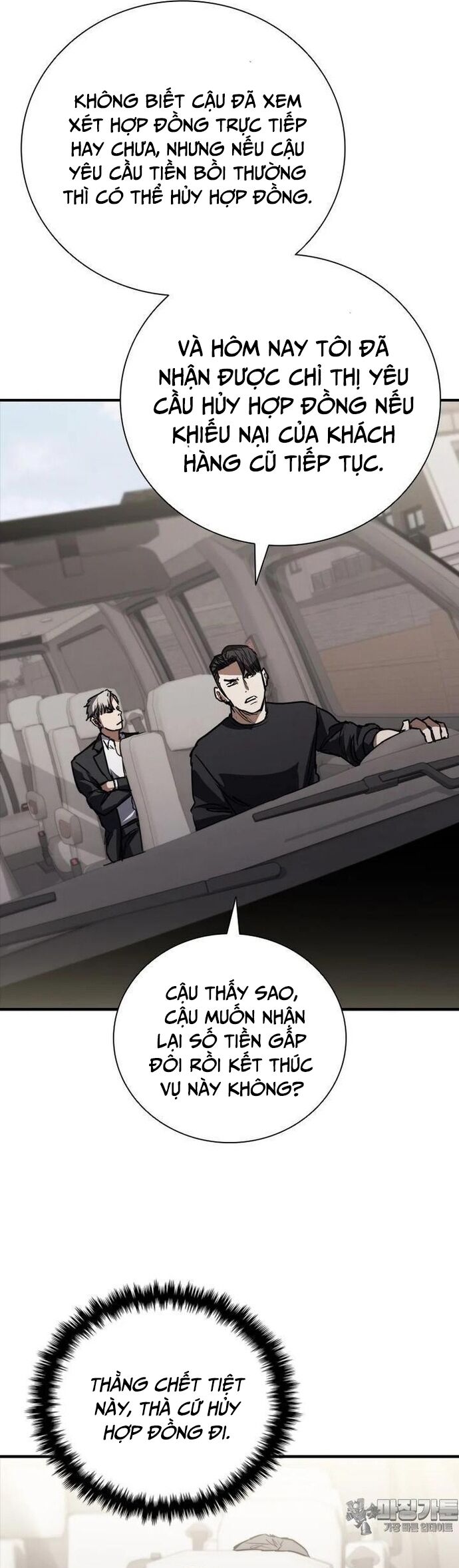 Cá Mập Wyvern Chapter 73 - Trang 2