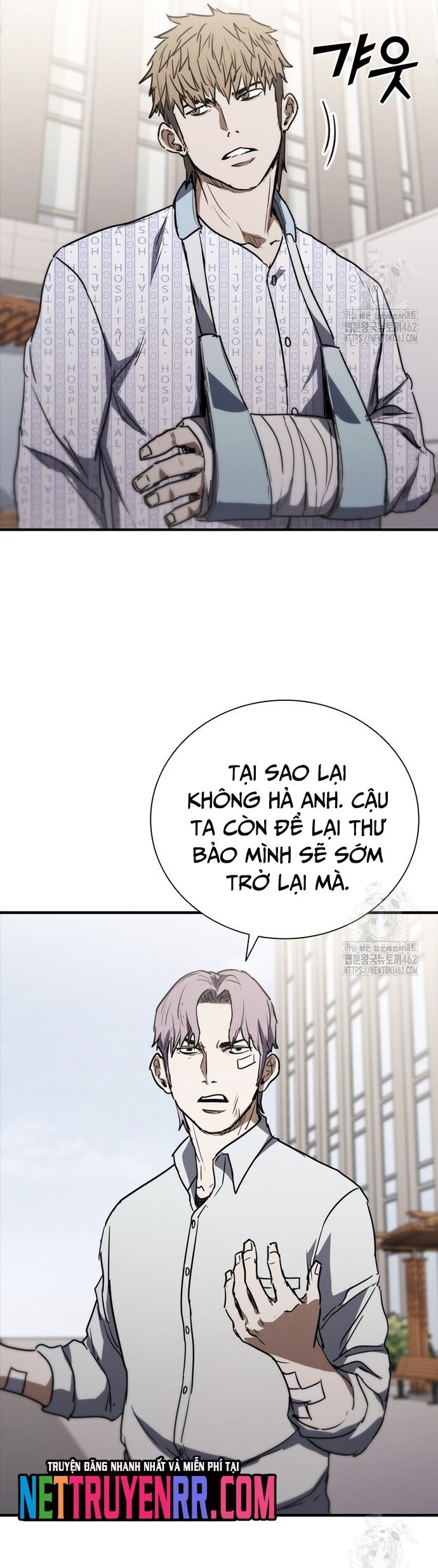 Cá Mập Wyvern Chapter 74 - Trang 2