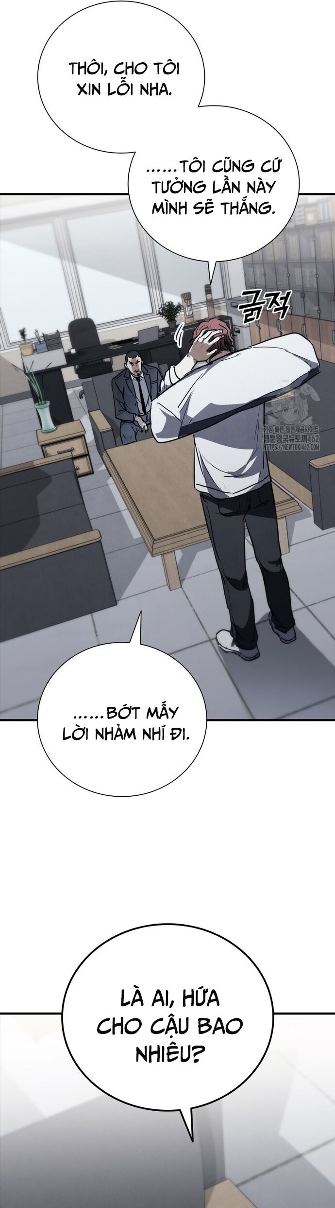 Cá Mập Wyvern Chapter 74 - Trang 2