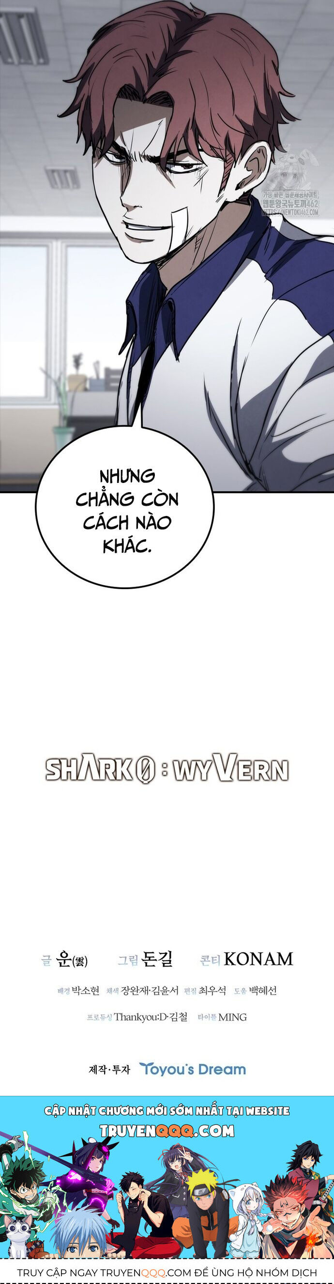 Cá Mập Wyvern Chapter 74 - Trang 2