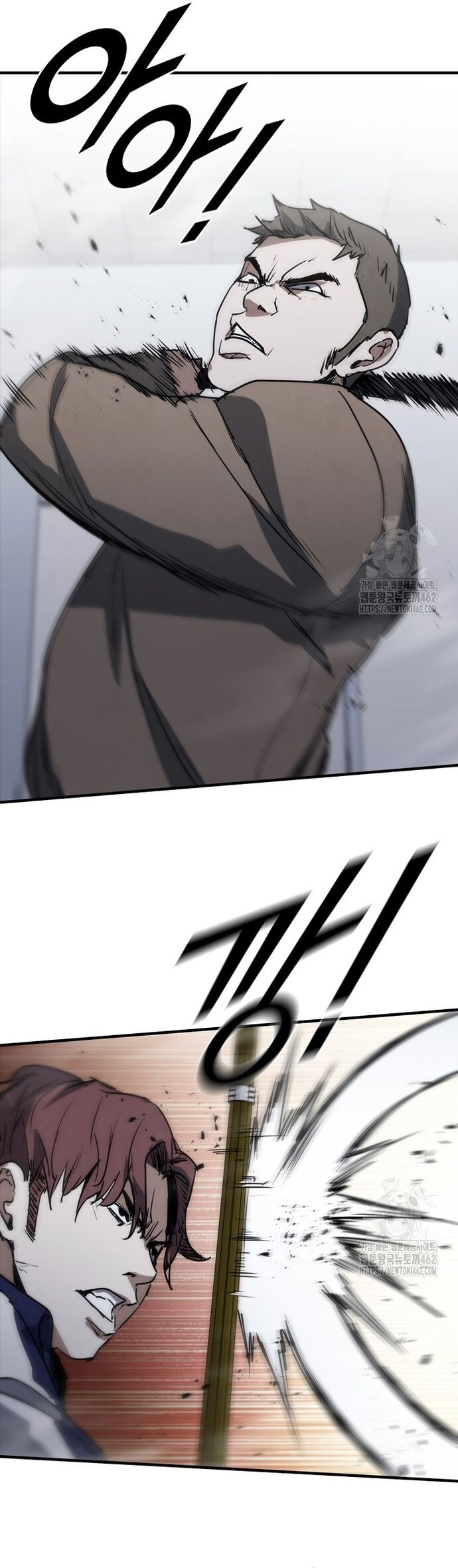 Cá Mập Wyvern Chapter 75 - Trang 2