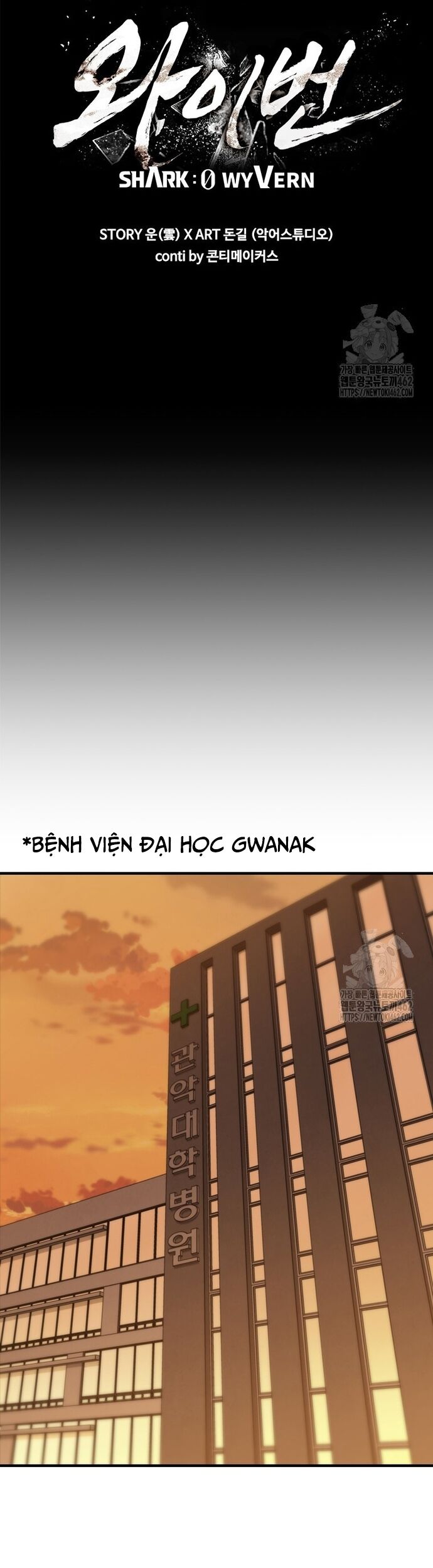 Cá Mập Wyvern Chapter 75 - Trang 2