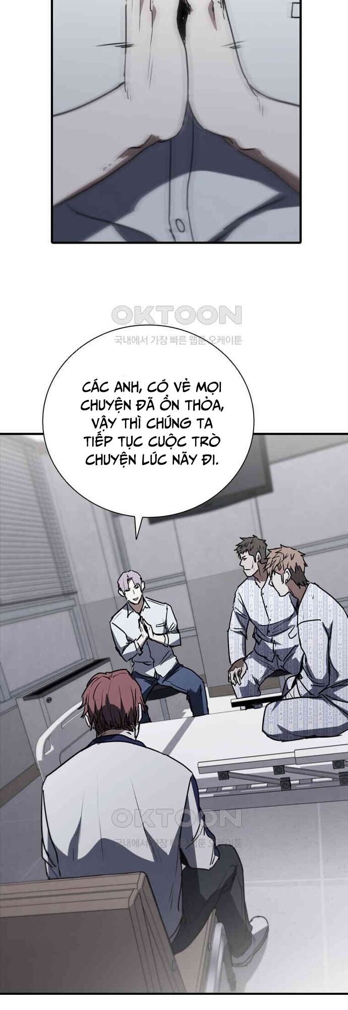 Cá Mập Wyvern Chapter 76 - Trang 2