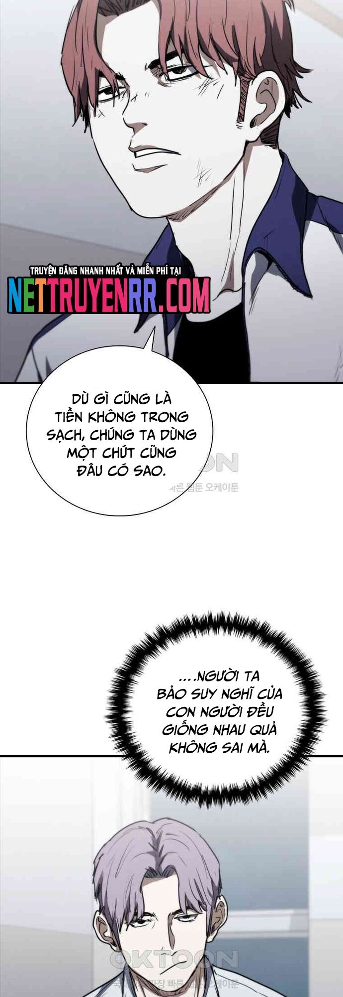 Cá Mập Wyvern Chapter 76 - Trang 2