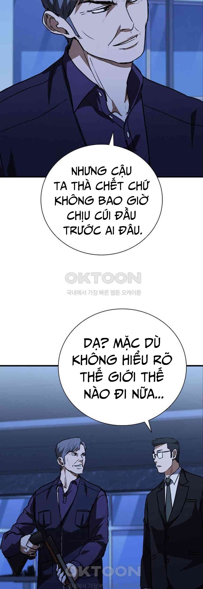Cá Mập Wyvern Chapter 77 - Trang 2