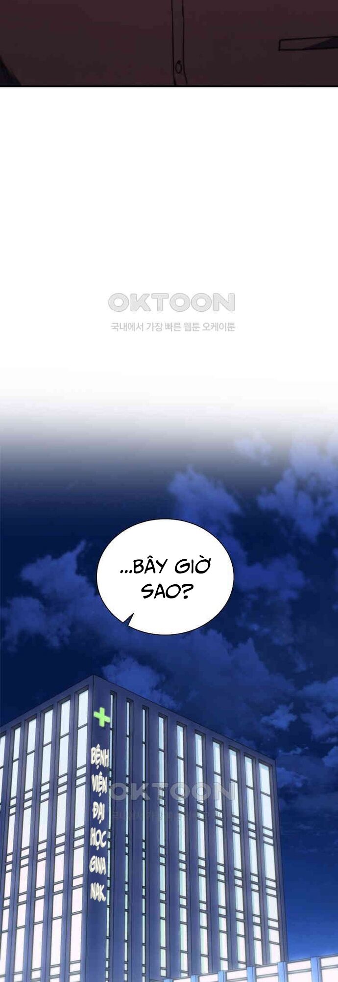 Cá Mập Wyvern Chapter 77 - Trang 2