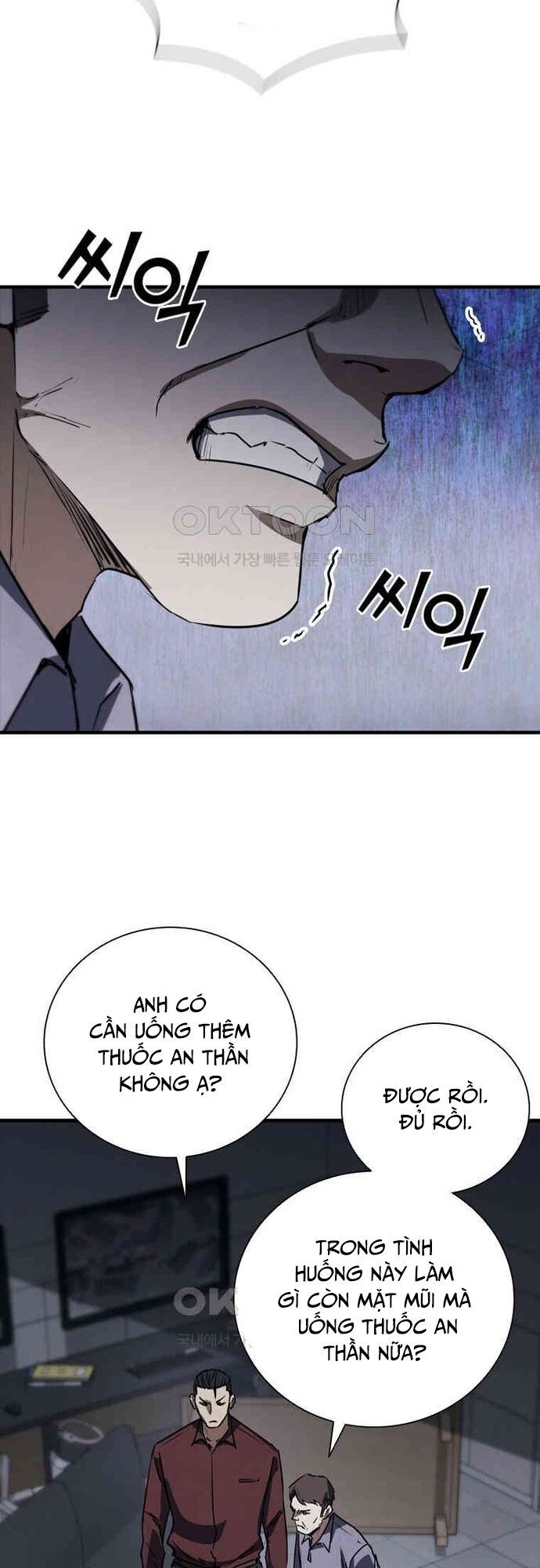 Cá Mập Wyvern Chapter 78 - Trang 2