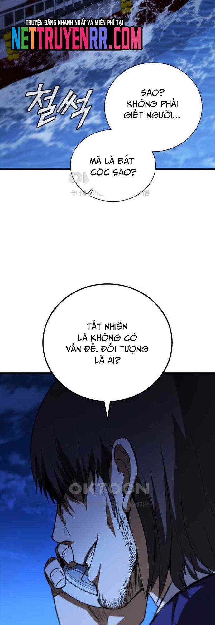 Cá Mập Wyvern Chapter 78 - Trang 2