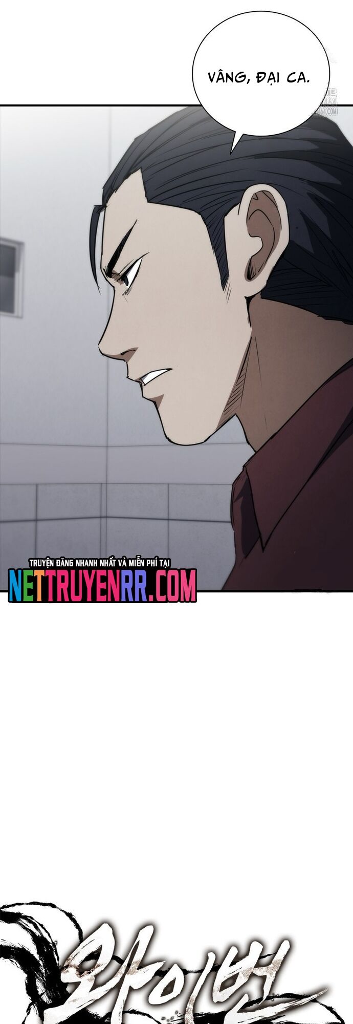 Cá Mập Wyvern Chapter 79 - Trang 2