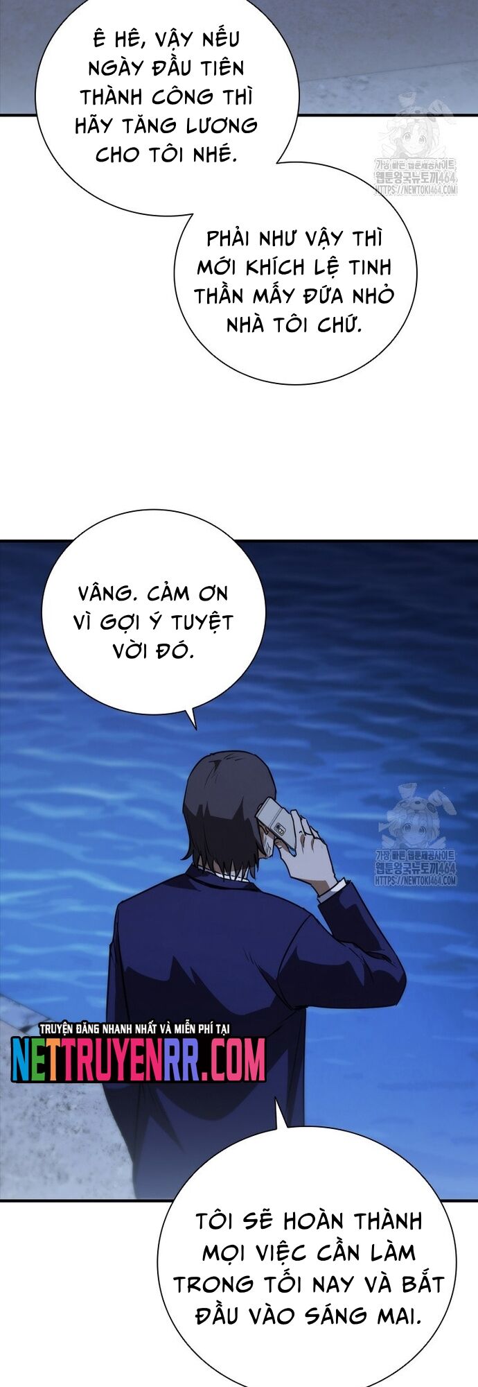 Cá Mập Wyvern Chapter 79 - Trang 2