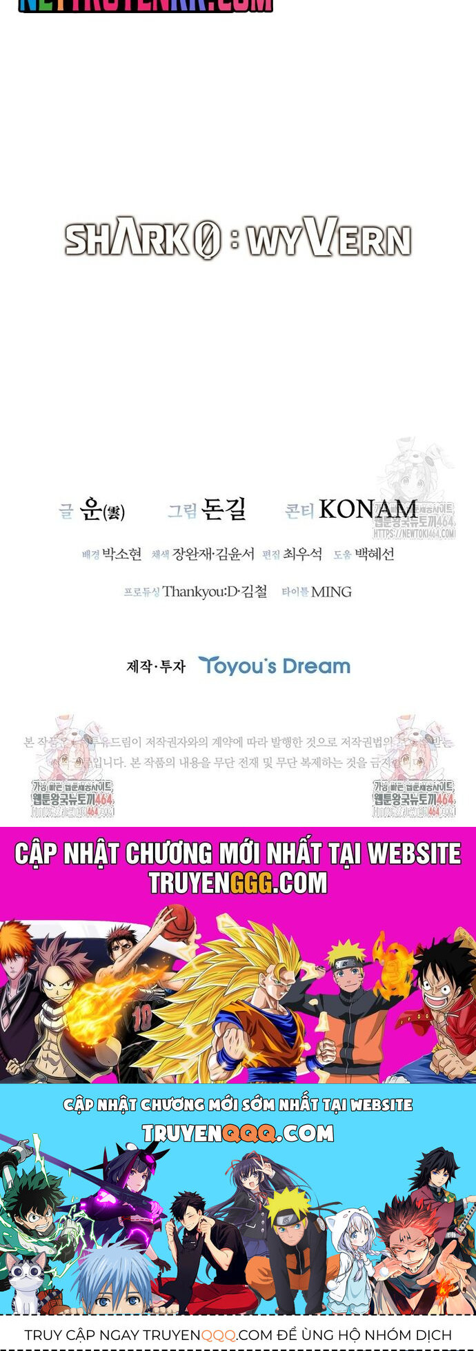 Cá Mập Wyvern Chapter 79 - Trang 2