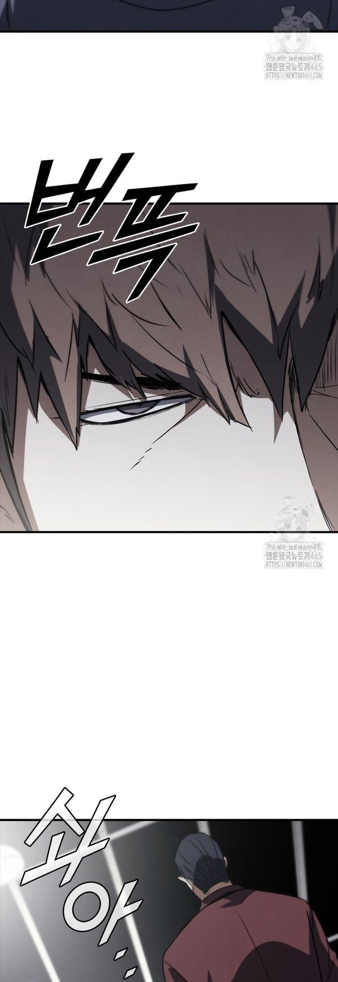 Cá Mập Wyvern Chapter 80 - Trang 2