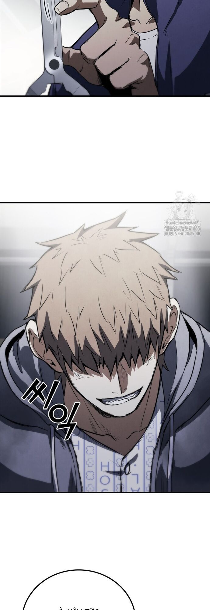 Cá Mập Wyvern Chapter 80 - Trang 2