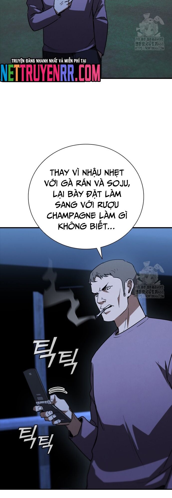Cá Mập Wyvern Chapter 81 - Trang 2