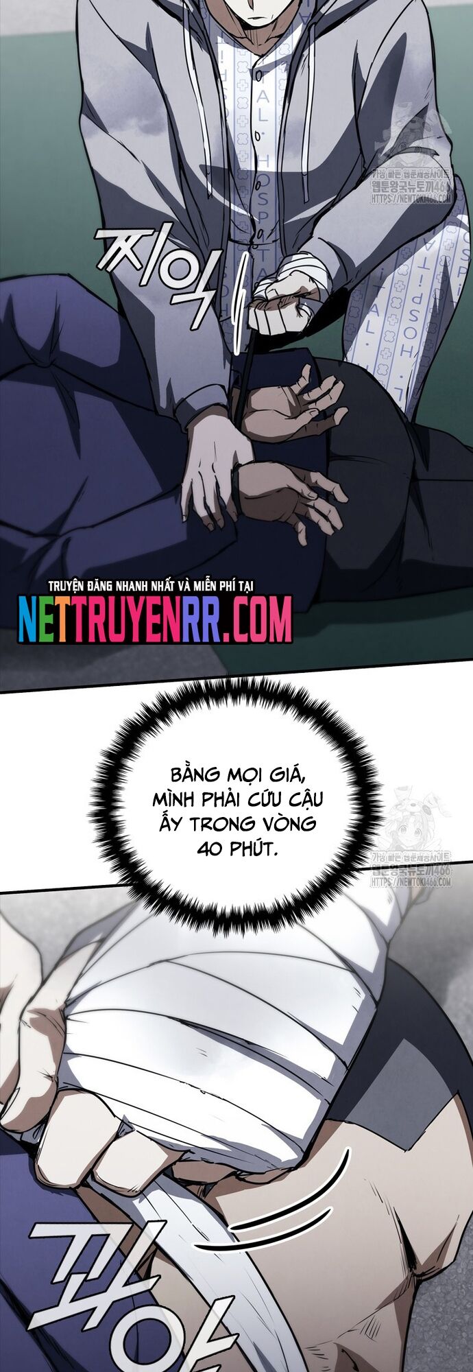 Cá Mập Wyvern Chapter 81 - Trang 2