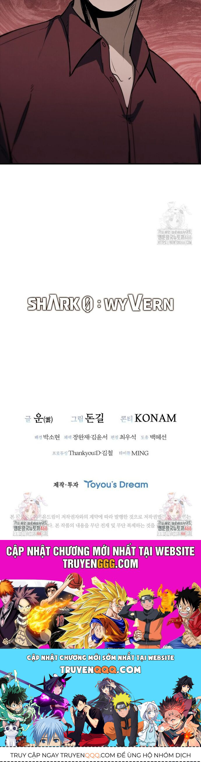 Cá Mập Wyvern Chapter 81 - Trang 2