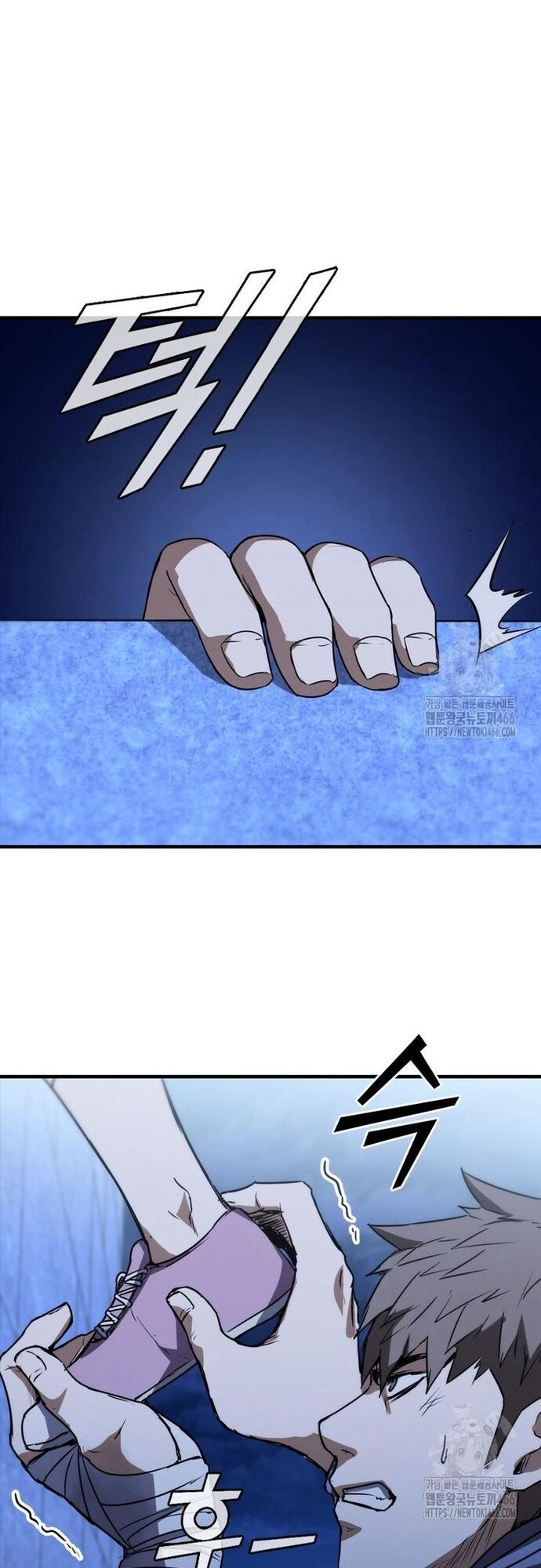 Cá Mập Wyvern Chapter 82 - Trang 2