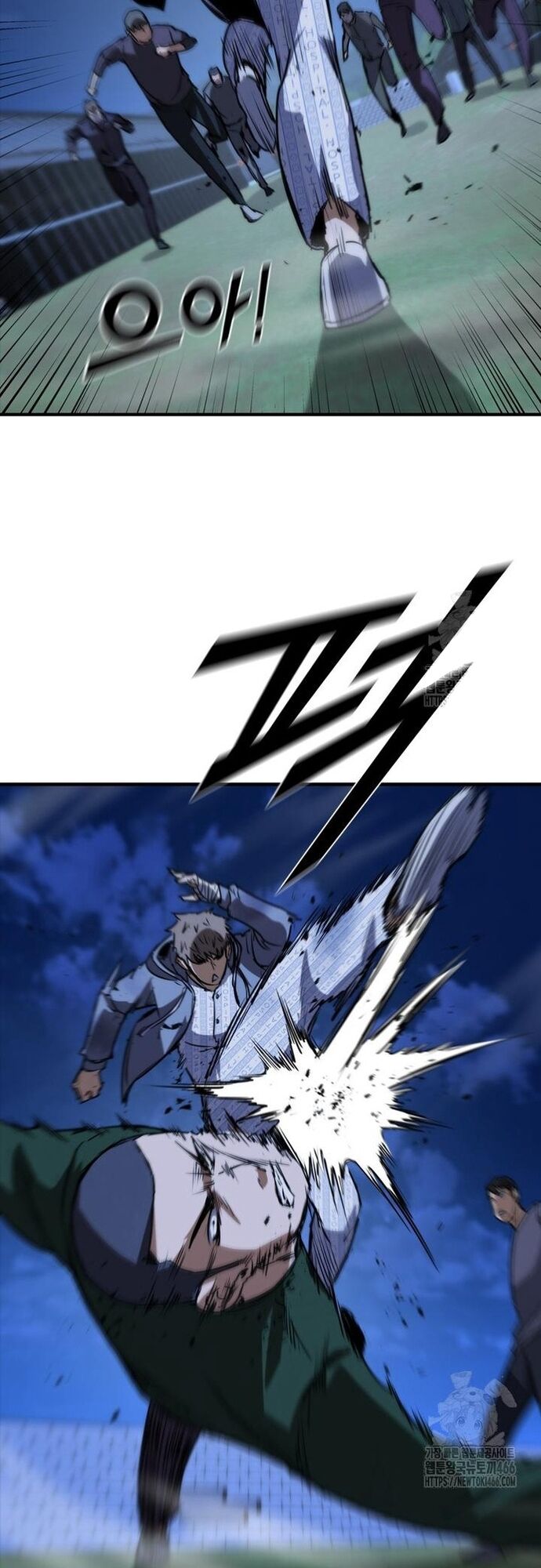 Cá Mập Wyvern Chapter 82 - Trang 2
