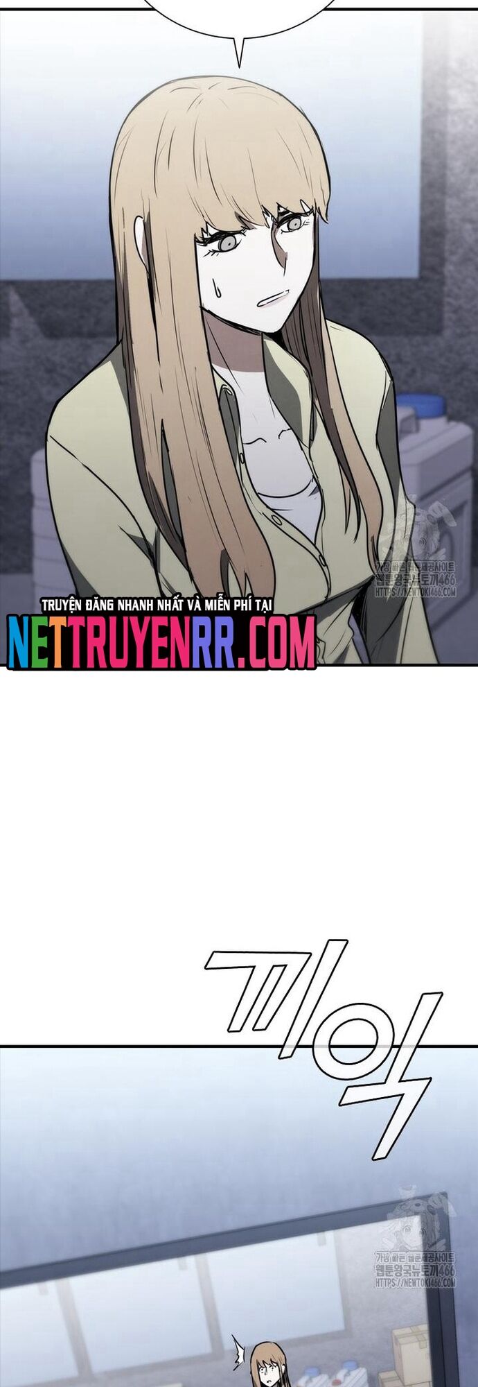 Cá Mập Wyvern Chapter 83 - Trang 2