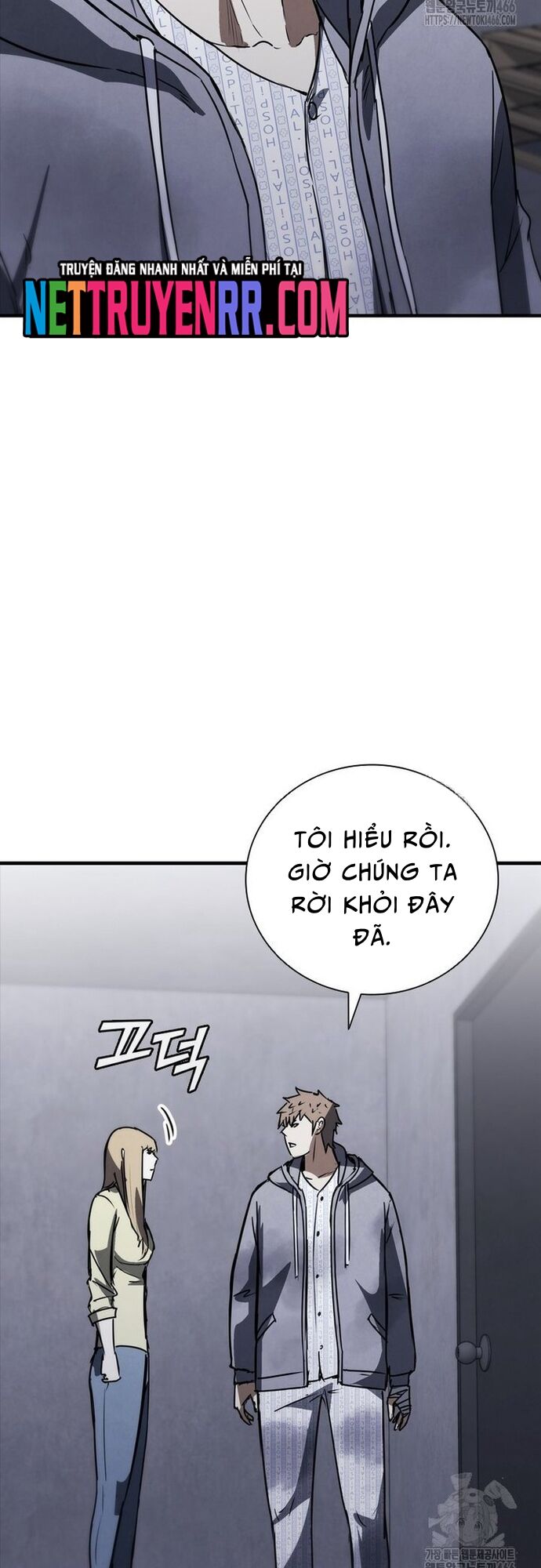 Cá Mập Wyvern Chapter 84 - Trang 2