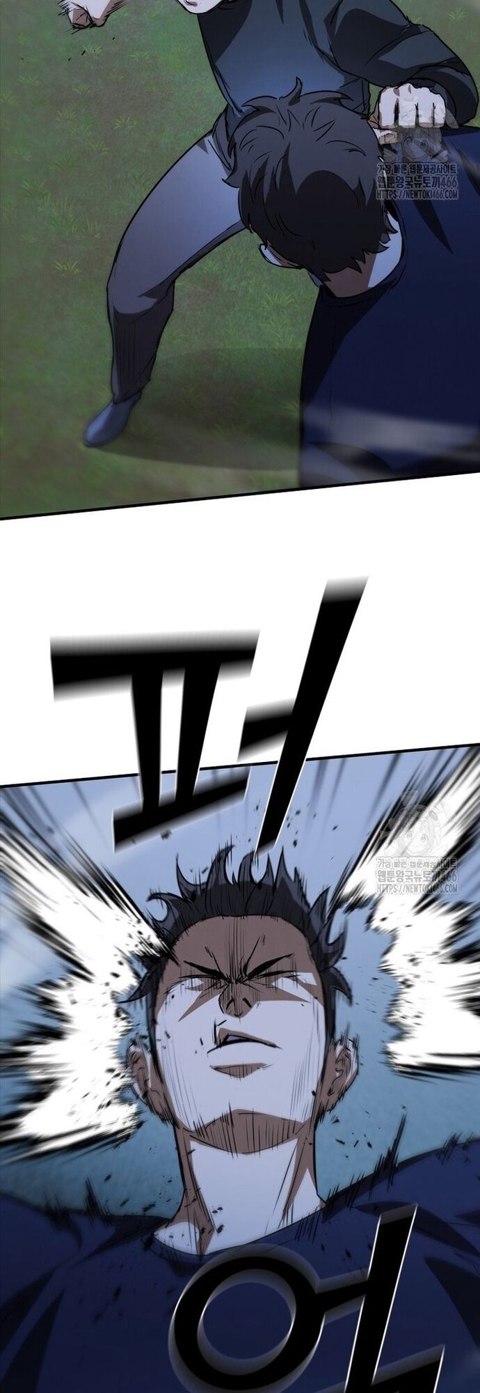 Cá Mập Wyvern Chapter 84 - Trang 2