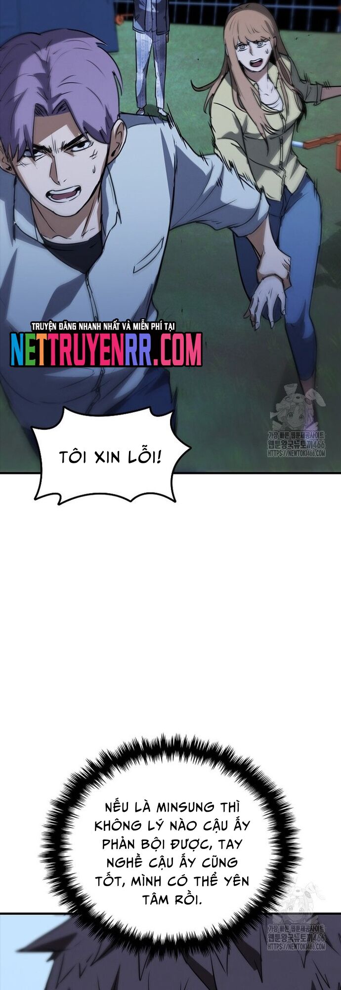 Cá Mập Wyvern Chapter 84 - Trang 2