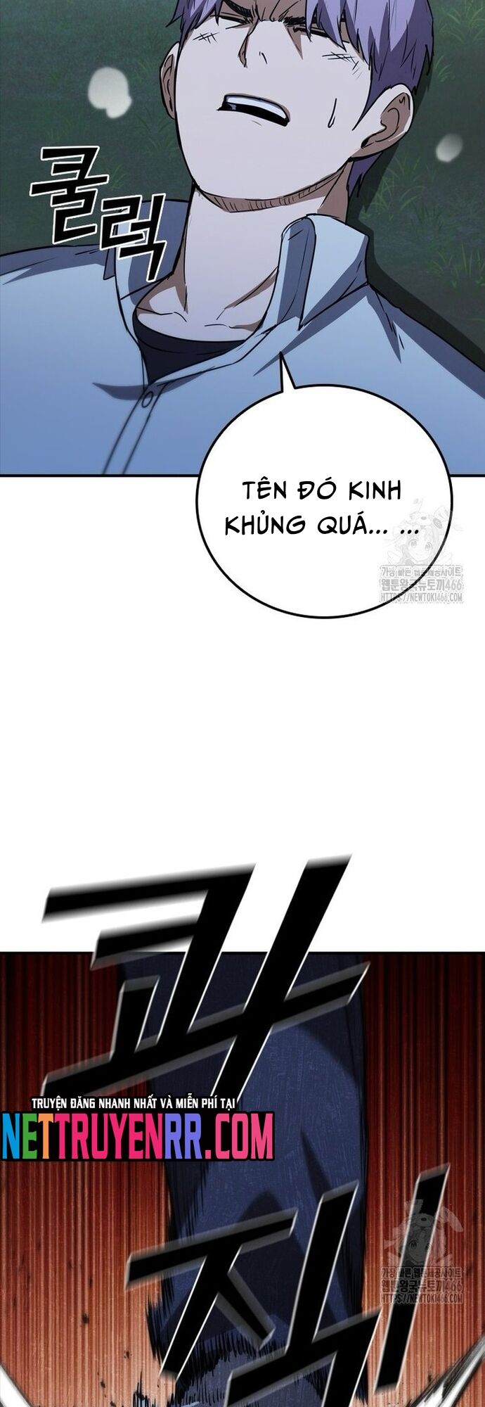 Cá Mập Wyvern Chapter 84 - Trang 2