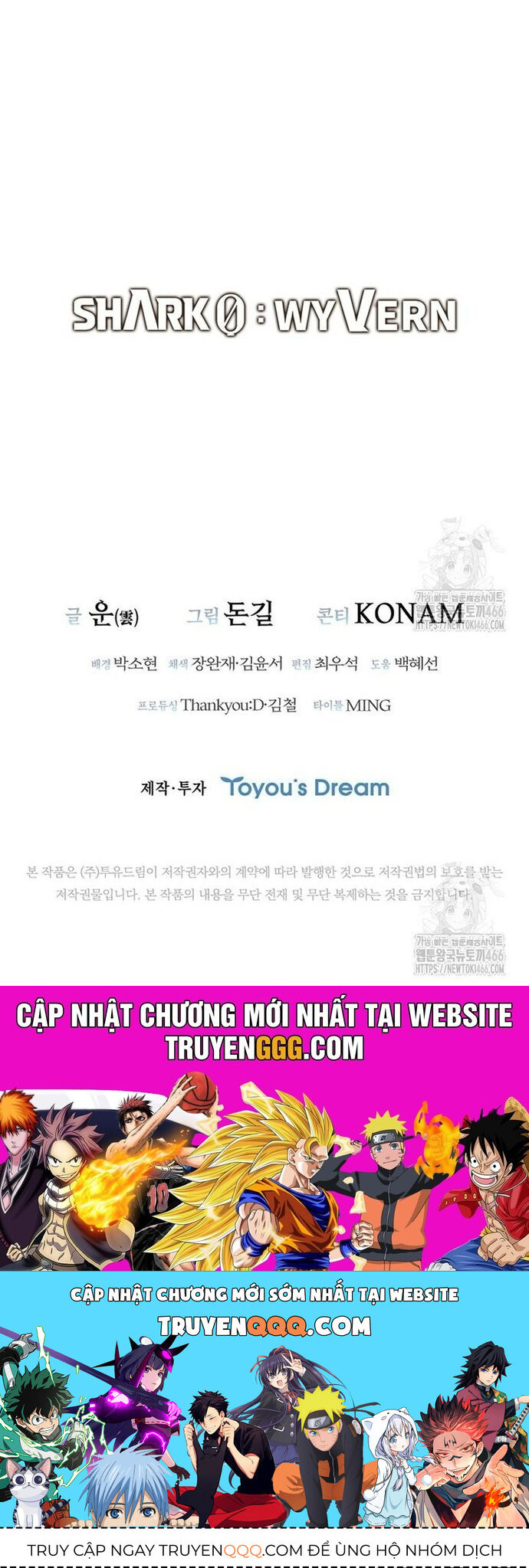 Cá Mập Wyvern Chapter 84 - Trang 2